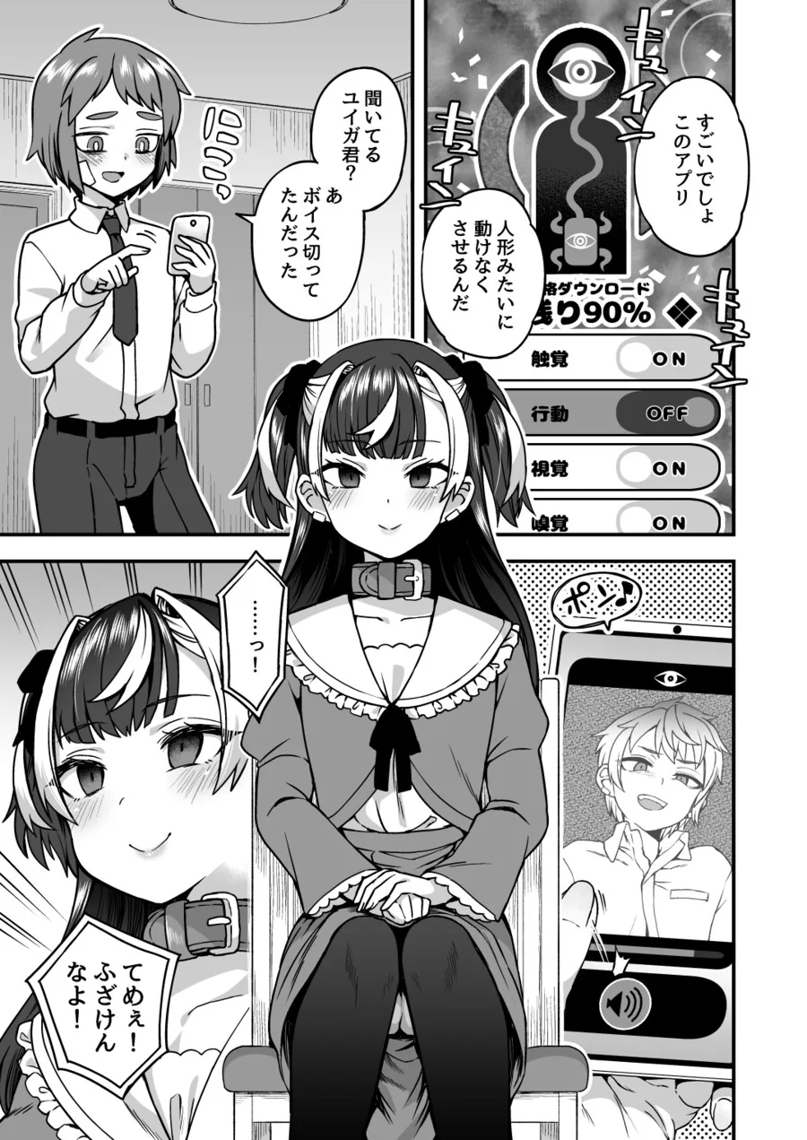 manga_68388544_003.webp