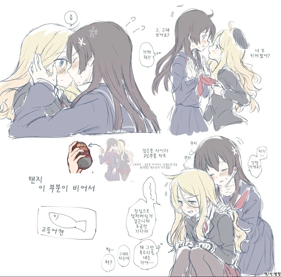 manga_699939_005.webp