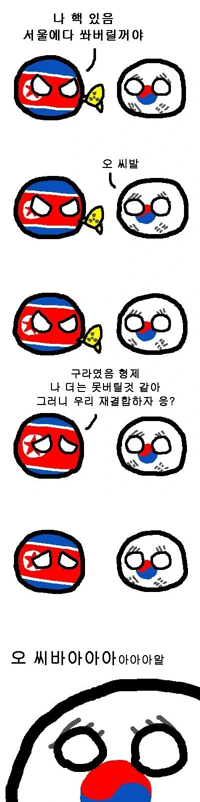 manga_732894_001.webp