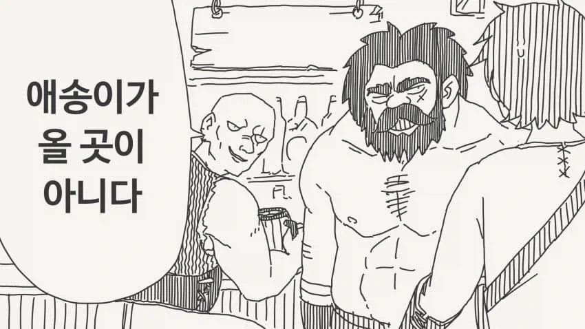 블아) 히나와 데이트 이미지 23