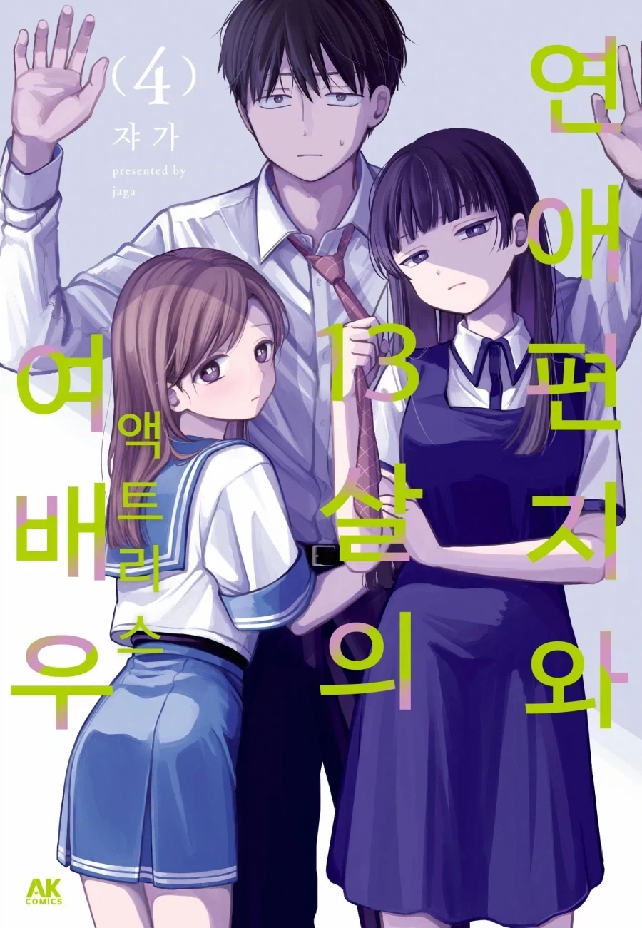 성인만화였다가 아동용으로 바꾸고 대박난 애니들 이미지 13