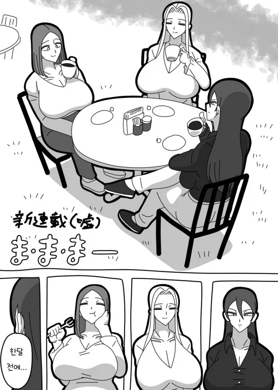@) 빅젖 린제 만화.manwha 이미지 19