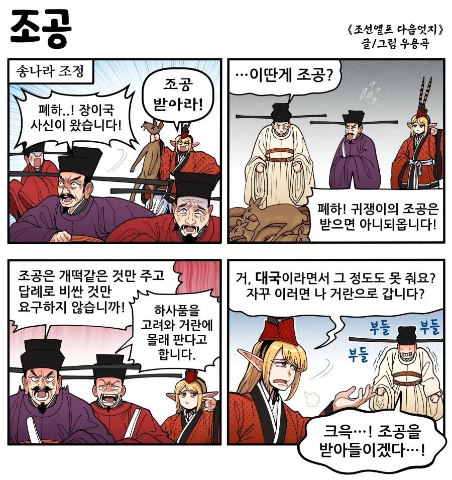 다크엘프 자매 대표 이미지