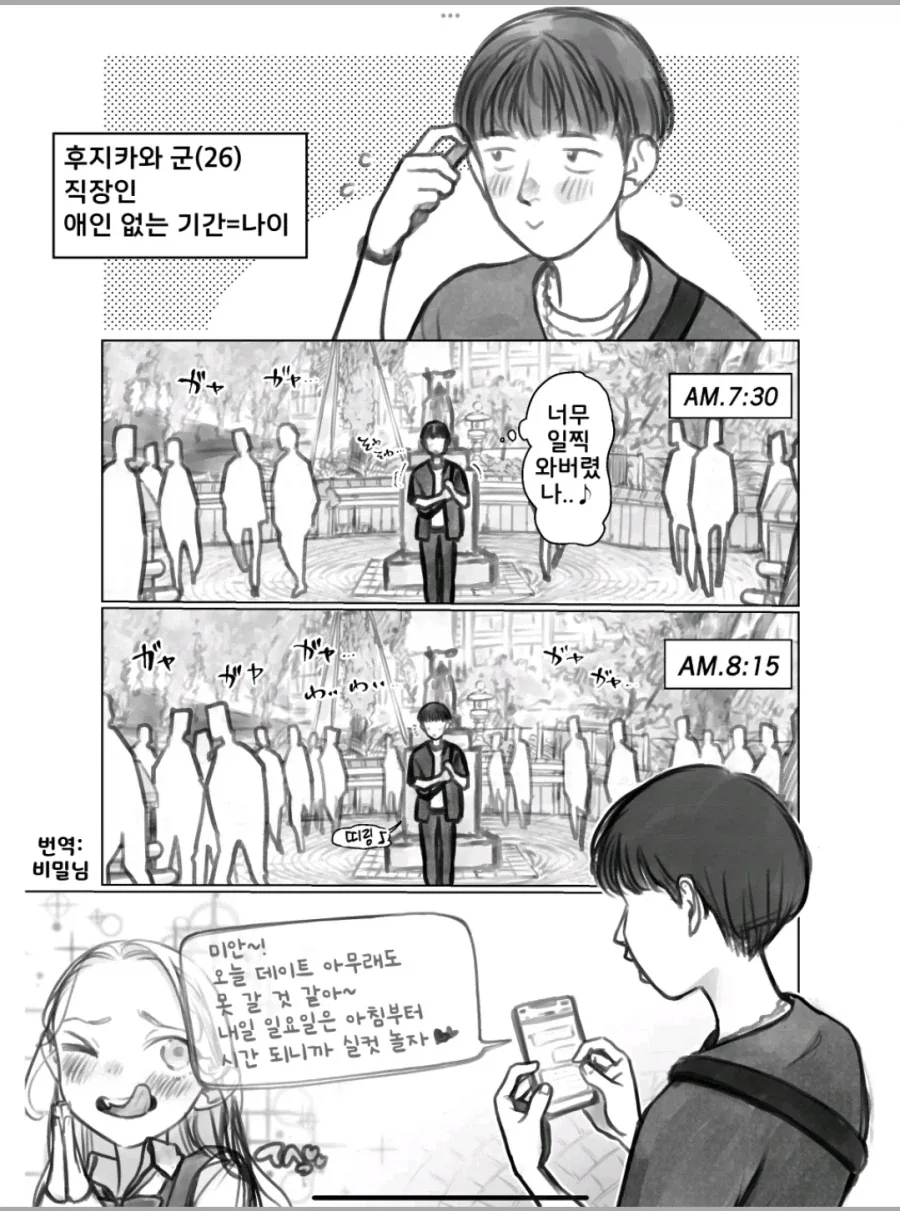 사샤) ㄹㅇ이가.._1.webp