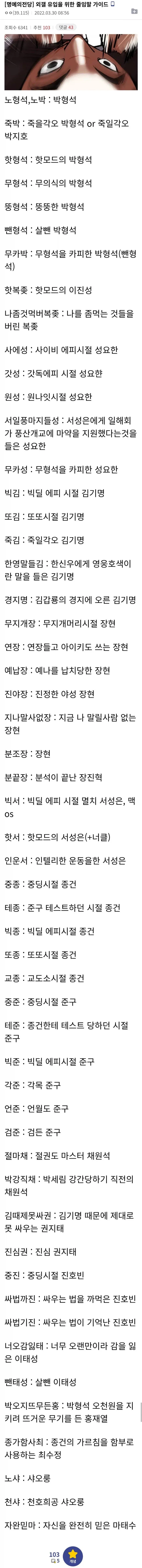 외지주 개웃기네 ㅅㅂㅋㅋㅋㅋ_1.webp