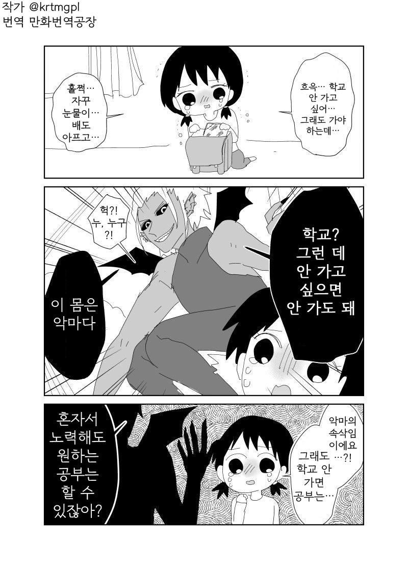 manga_783779_001.webp