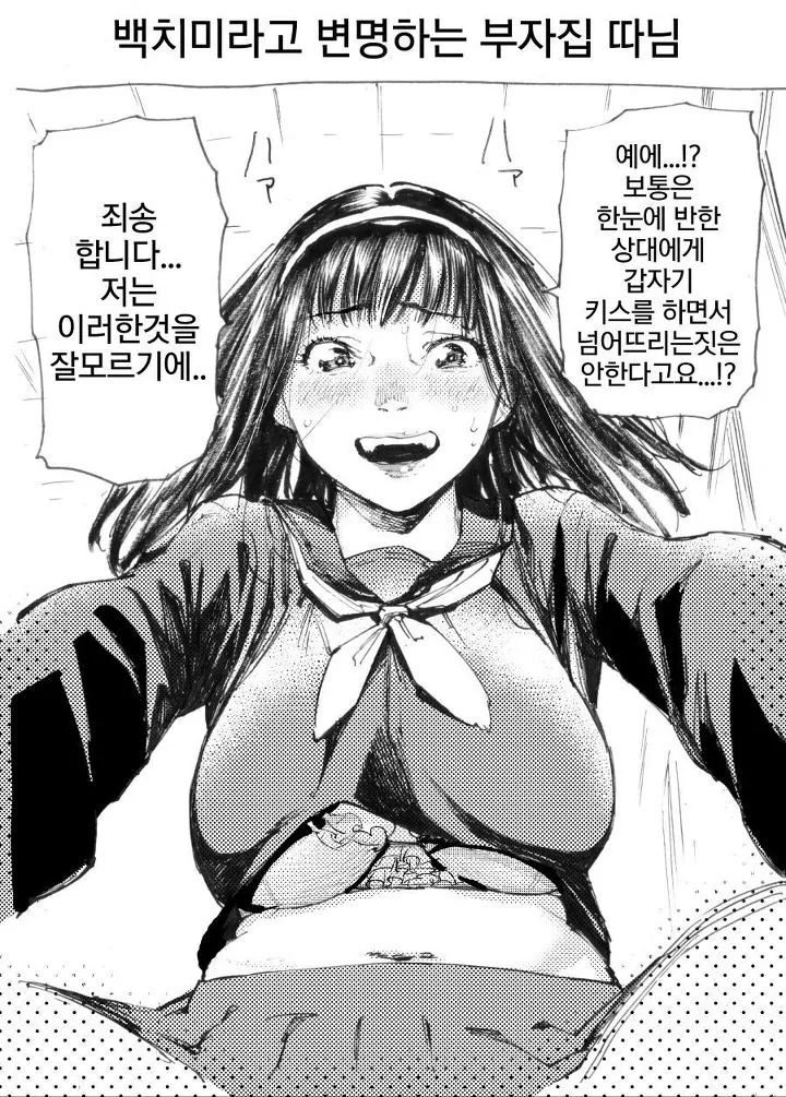 manga_808470_007.webp