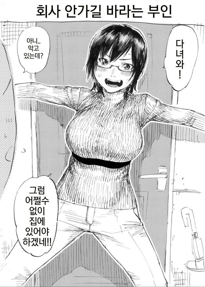 manga_808470_010.webp