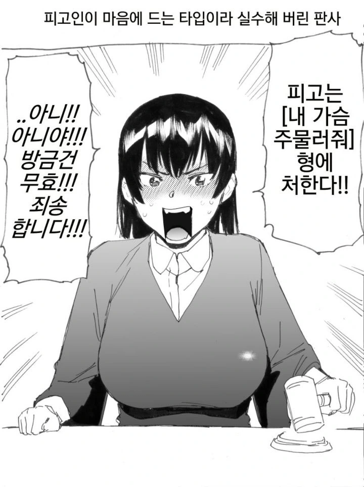 manga_808470_011.webp