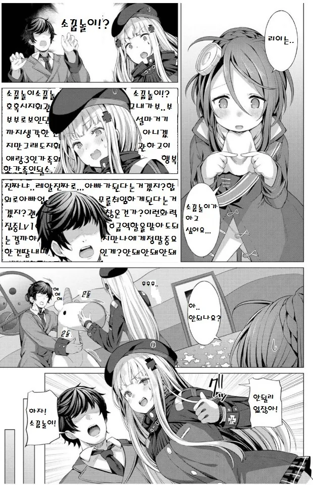 manga_833715_005.webp