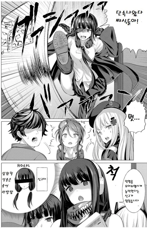 manga_833715_006.webp