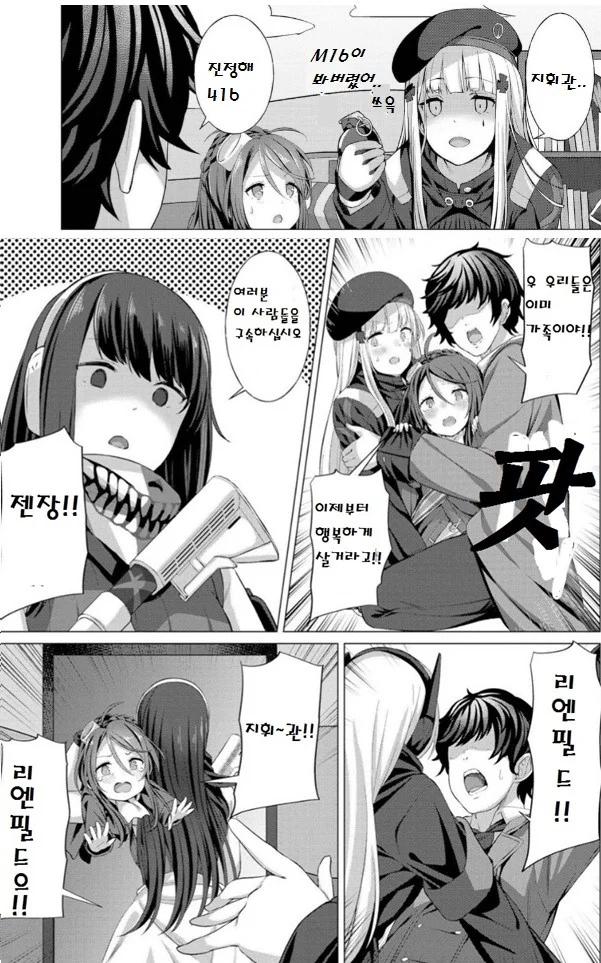 manga_833715_007.webp
