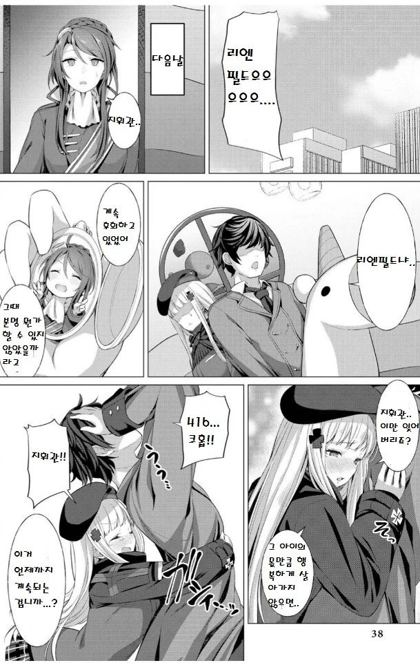 manga_833715_008.webp
