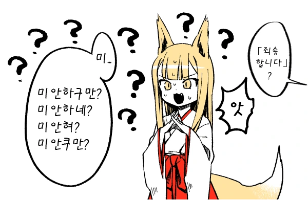 manga_841844_002.webp