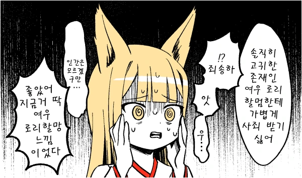 manga_841844_003.webp