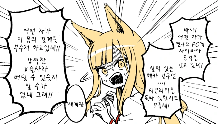manga_841844_006.webp