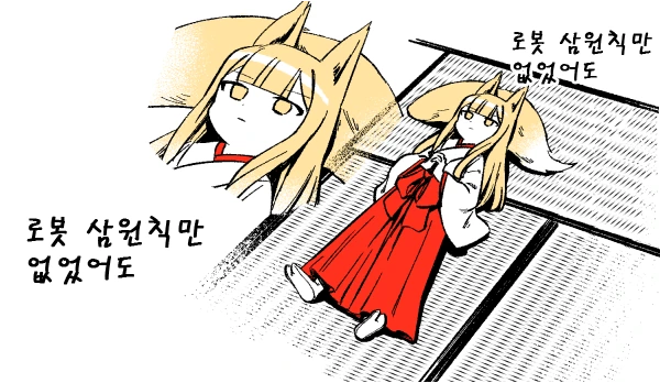 manga_841844_007.webp