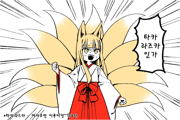 manga_841844_008.webp
