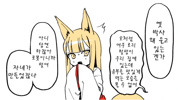 manga_841844_009.webp