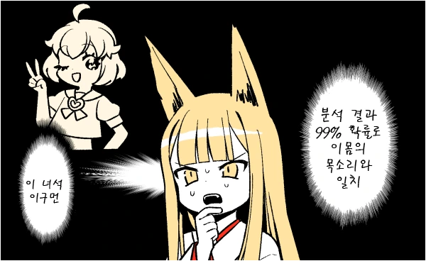 manga_841844_011.webp