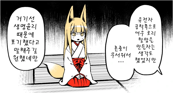 manga_841844_012.webp
