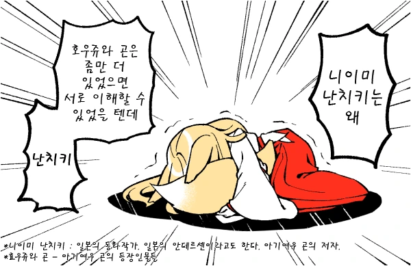 manga_841844_013.webp