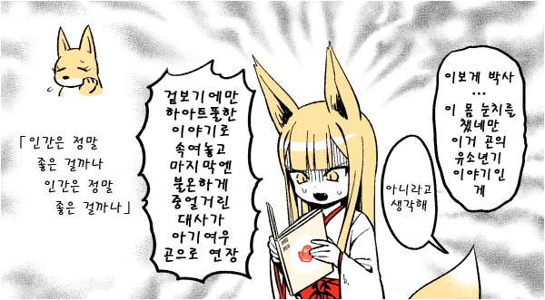 manga_841844_014.webp