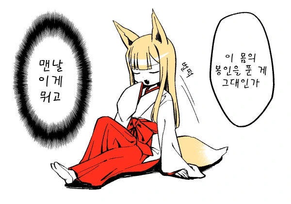 manga_841844_015.webp