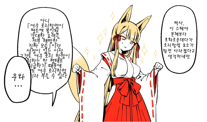 manga_841844_016.webp