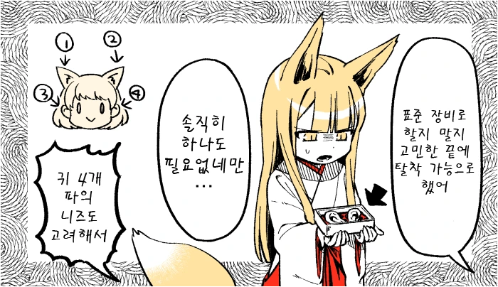 manga_841844_018.webp