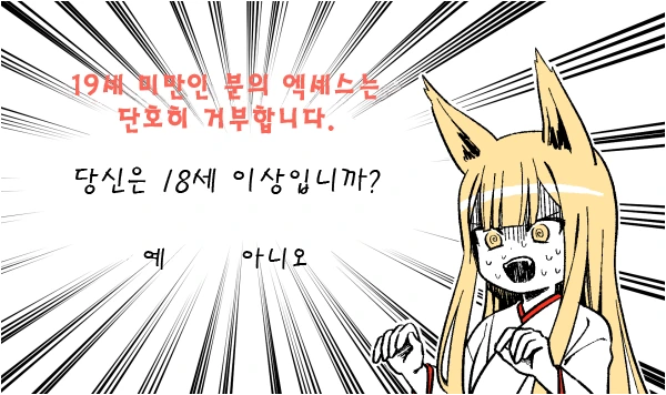 manga_841844_019.webp