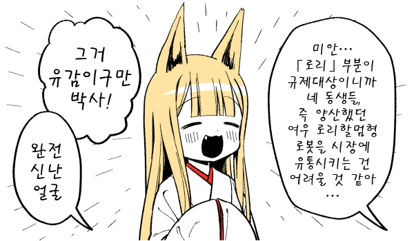manga_841844_020.webp