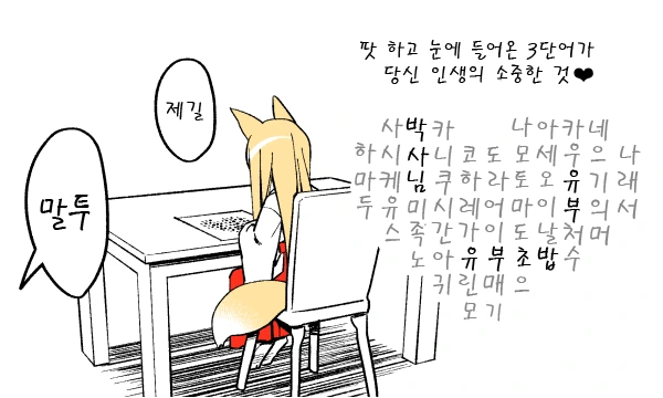 manga_841844_021.webp