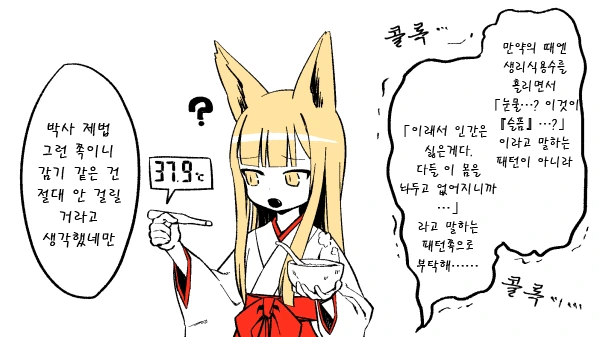 manga_841844_022.webp