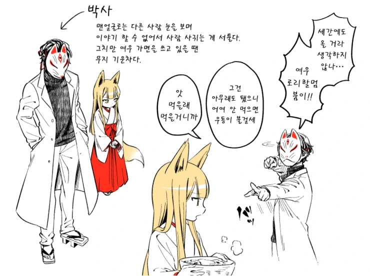 manga_841844_023.webp