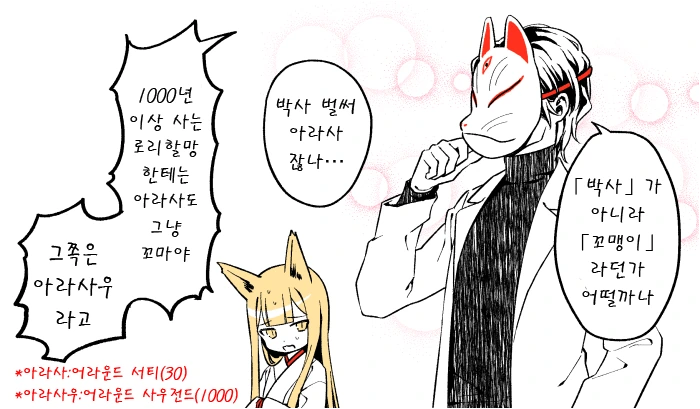 manga_841844_025.webp