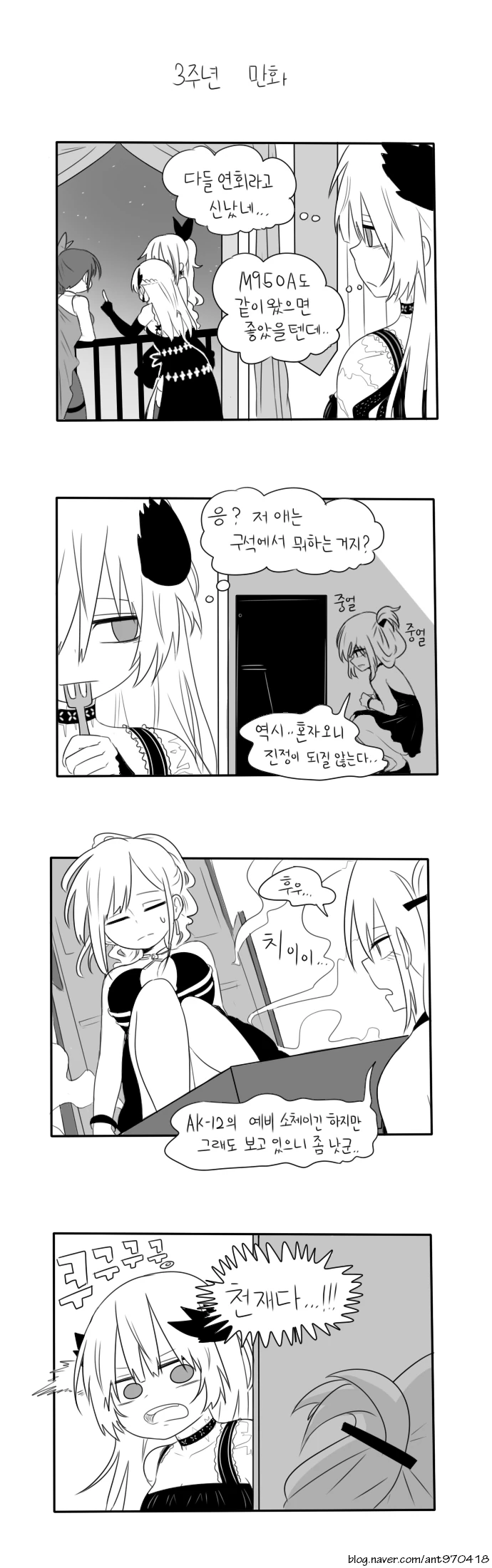 manga_84652_001.webp