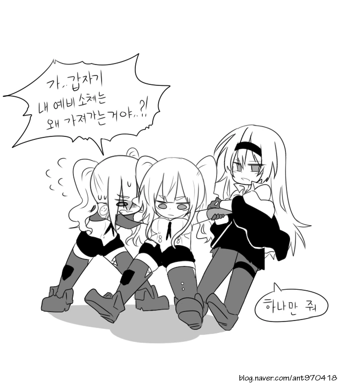 manga_84652_002.webp
