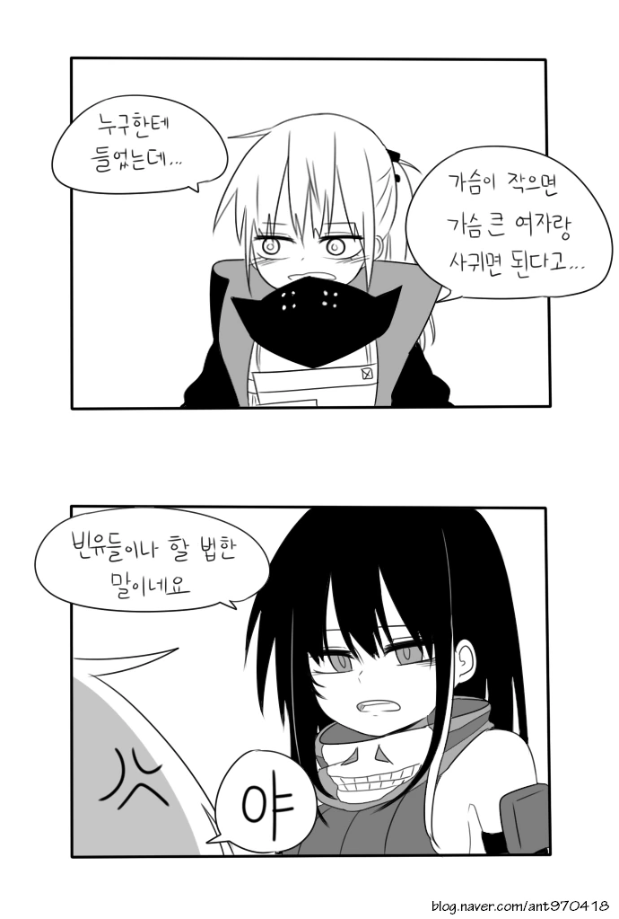 manga_84652_003.webp