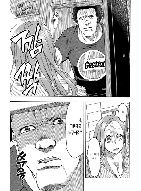 manga_850282_002.webp