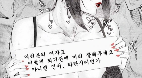 manga_850282_004.webp