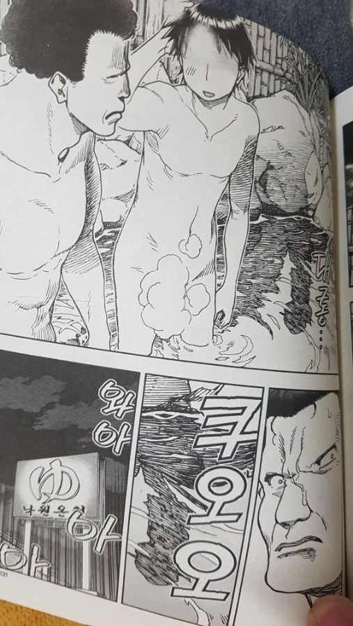 manga_850282_005.webp
