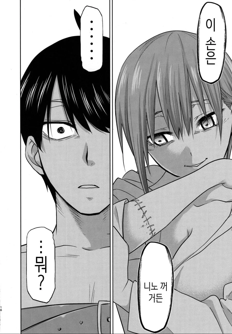 manga_877803_001.webp