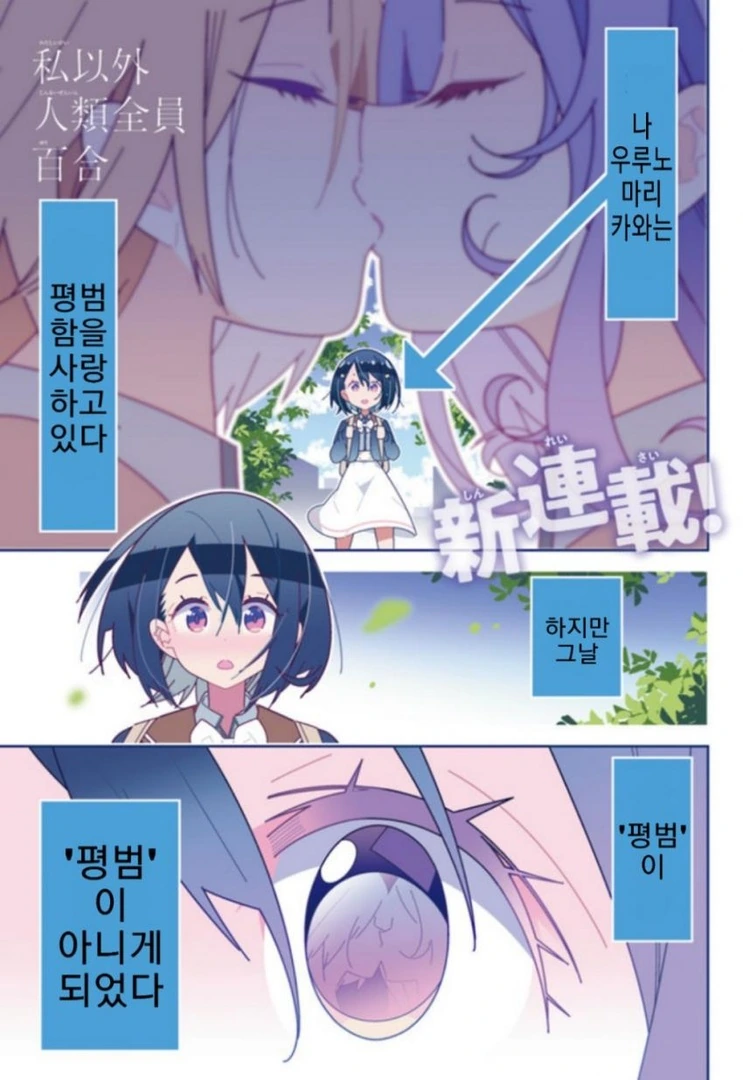 manga_104900_001.webp