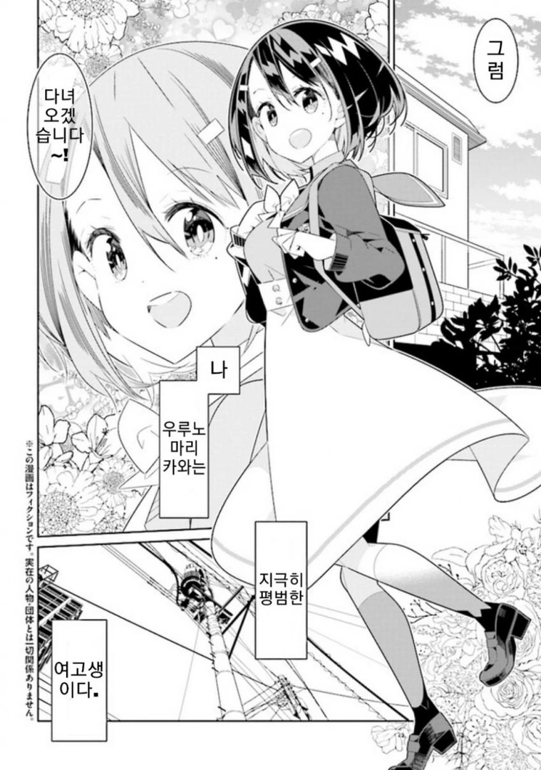 manga_104900_002.webp