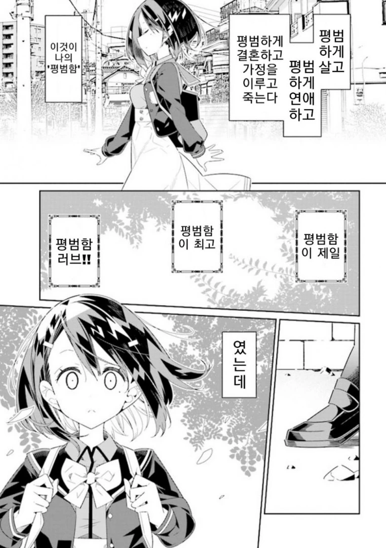 manga_104900_003.webp