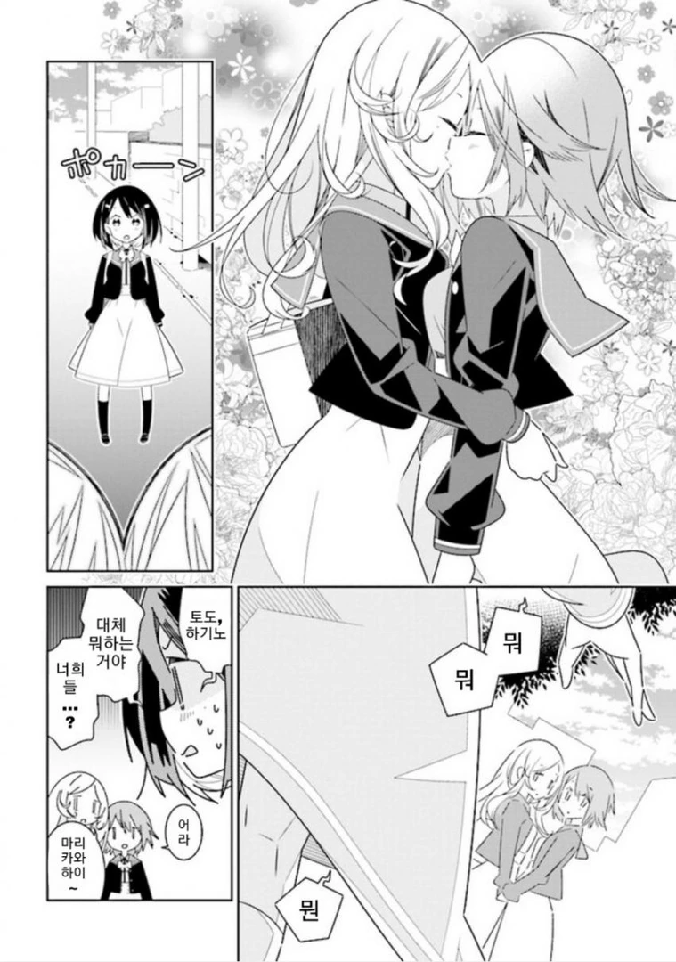 manga_104900_004.webp