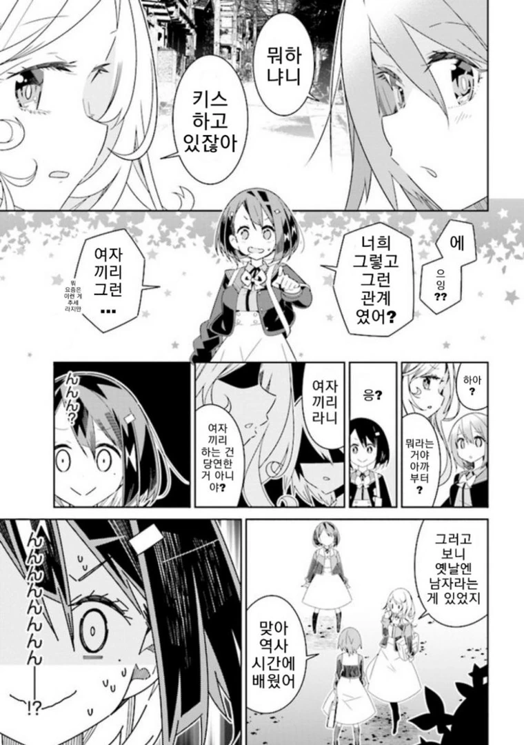 manga_104900_005.webp