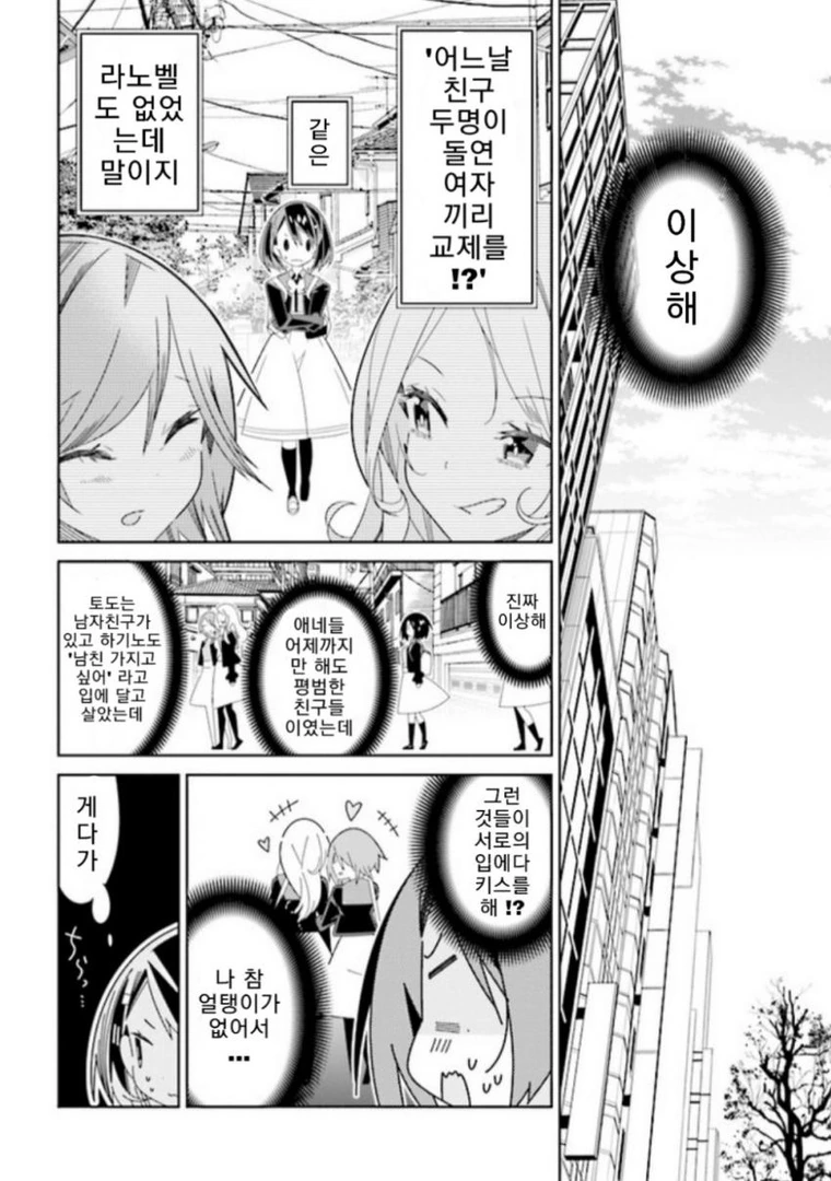 manga_104900_006.webp