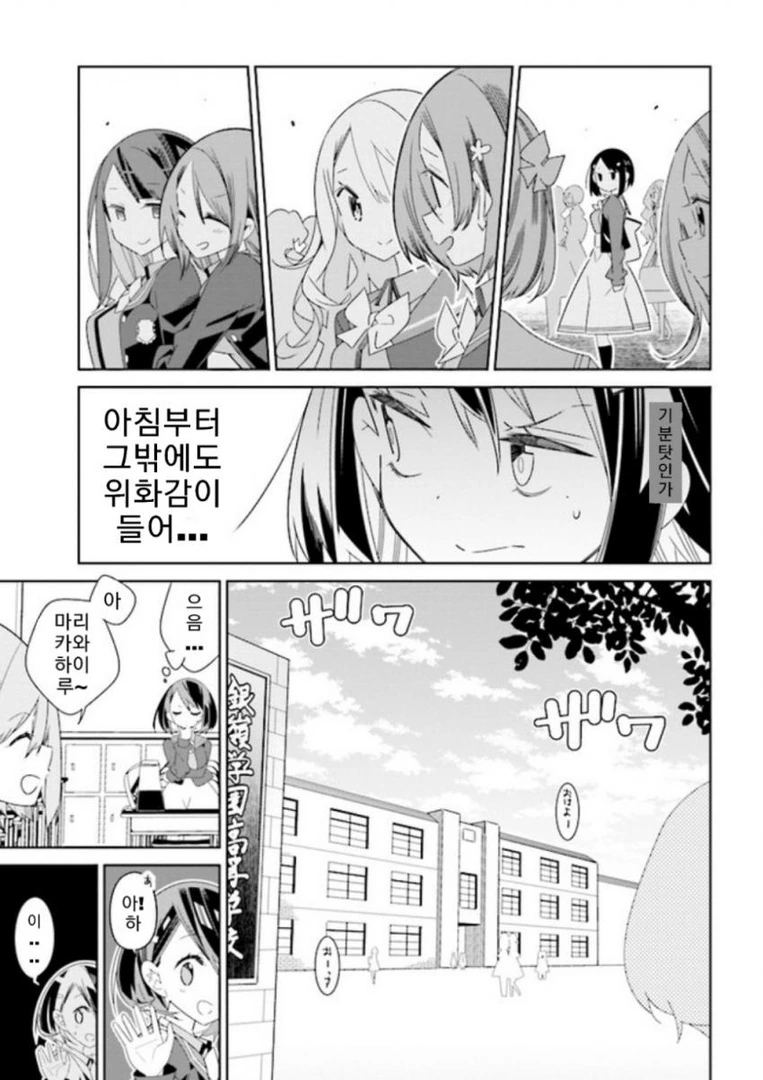 manga_104900_007.webp
